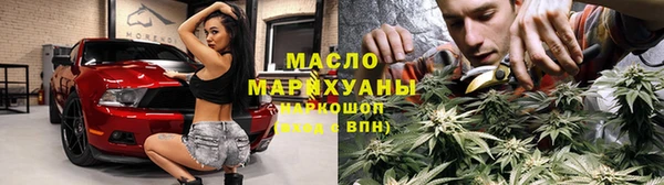 мяу мяу мука Богородск