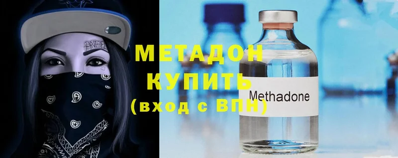 blacksprut tor  магазин продажи   Людиново  Метадон methadone 